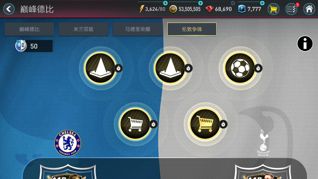 包含重磅！德罗巴在热火比赛中挺进下一轮纽约尼克斯今夜强势反弹，莱比锡国际比赛日状态回暖的词条